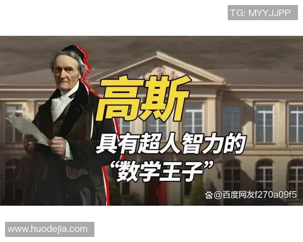 足球明星奥切尔的传奇之路与辉煌成就全解析