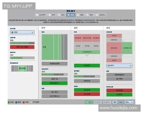 重庆与武汉足球队赛后分析：力量对决的精彩瞬间与战术解析